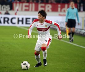 VfB Stuttgart - Fortuna D&uuml;sseldorf
