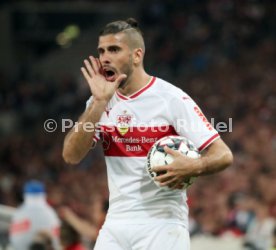 VfB Stuttgart - Fortuna D&uuml;sseldorf