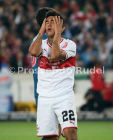 VfB Stuttgart - Fortuna D&uuml;sseldorf